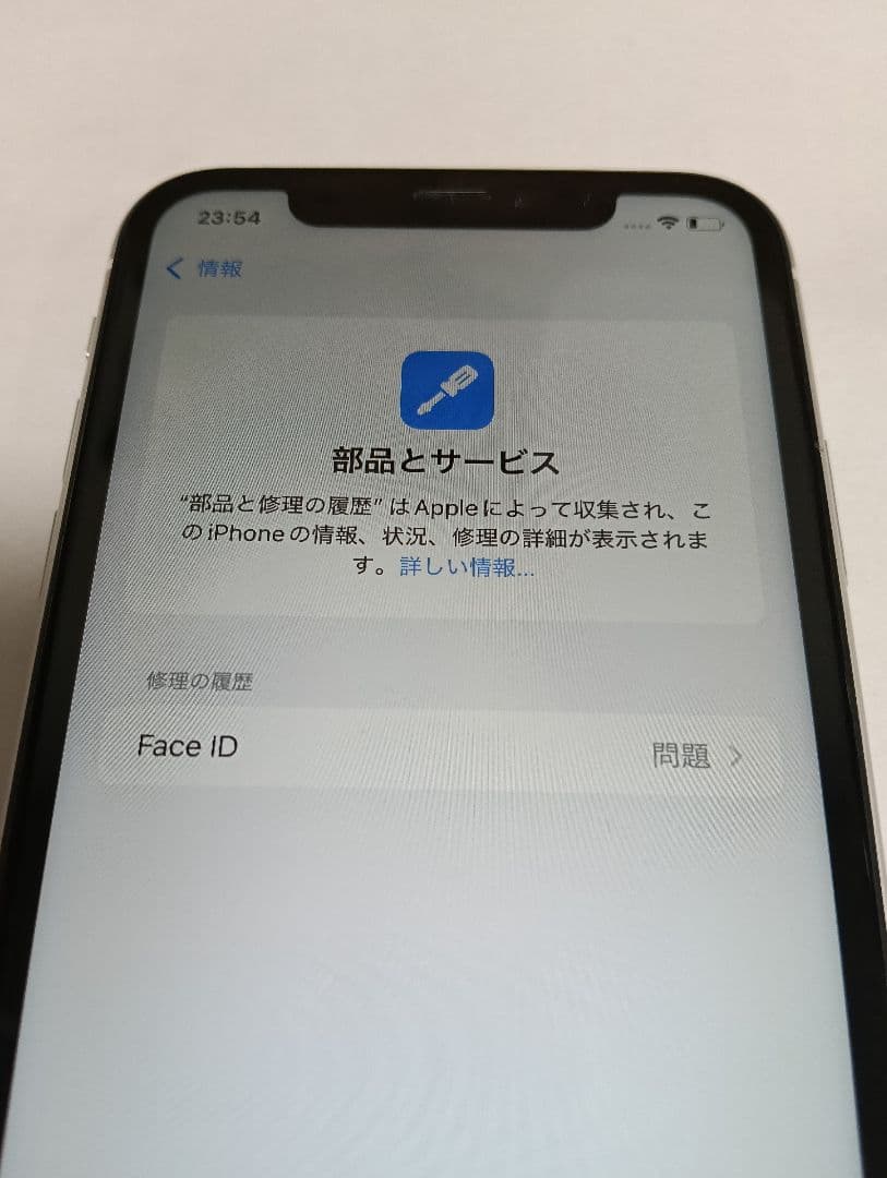 [吉田]iPhone XR 64GB Face ID不可 SIMフリー