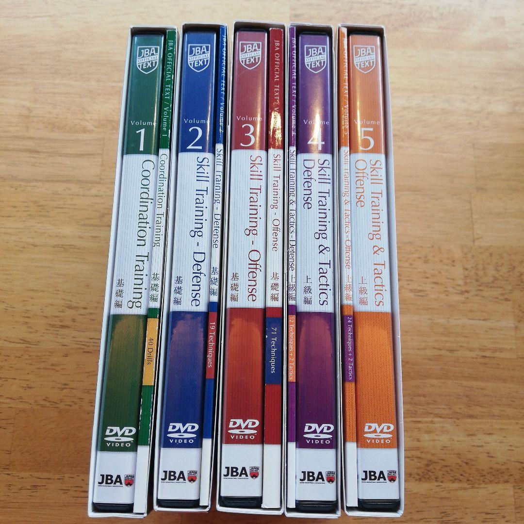 JBA 公式テキスト　DVD&TEXT 5本セット　バスケットボール