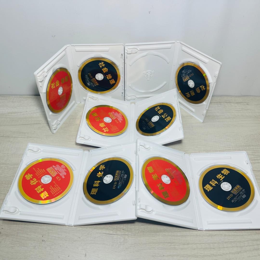 中学受験フラッシュ DVD&CD 5科目セット