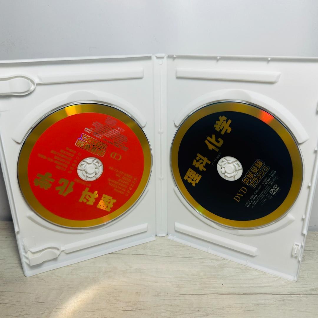 中学受験フラッシュ DVD&CD 5科目セット
