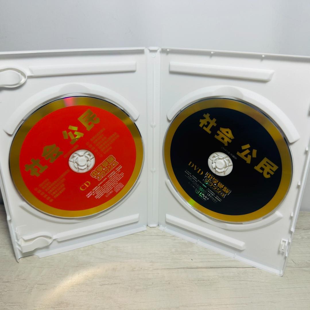 中学受験フラッシュ DVD&CD 5科目セット