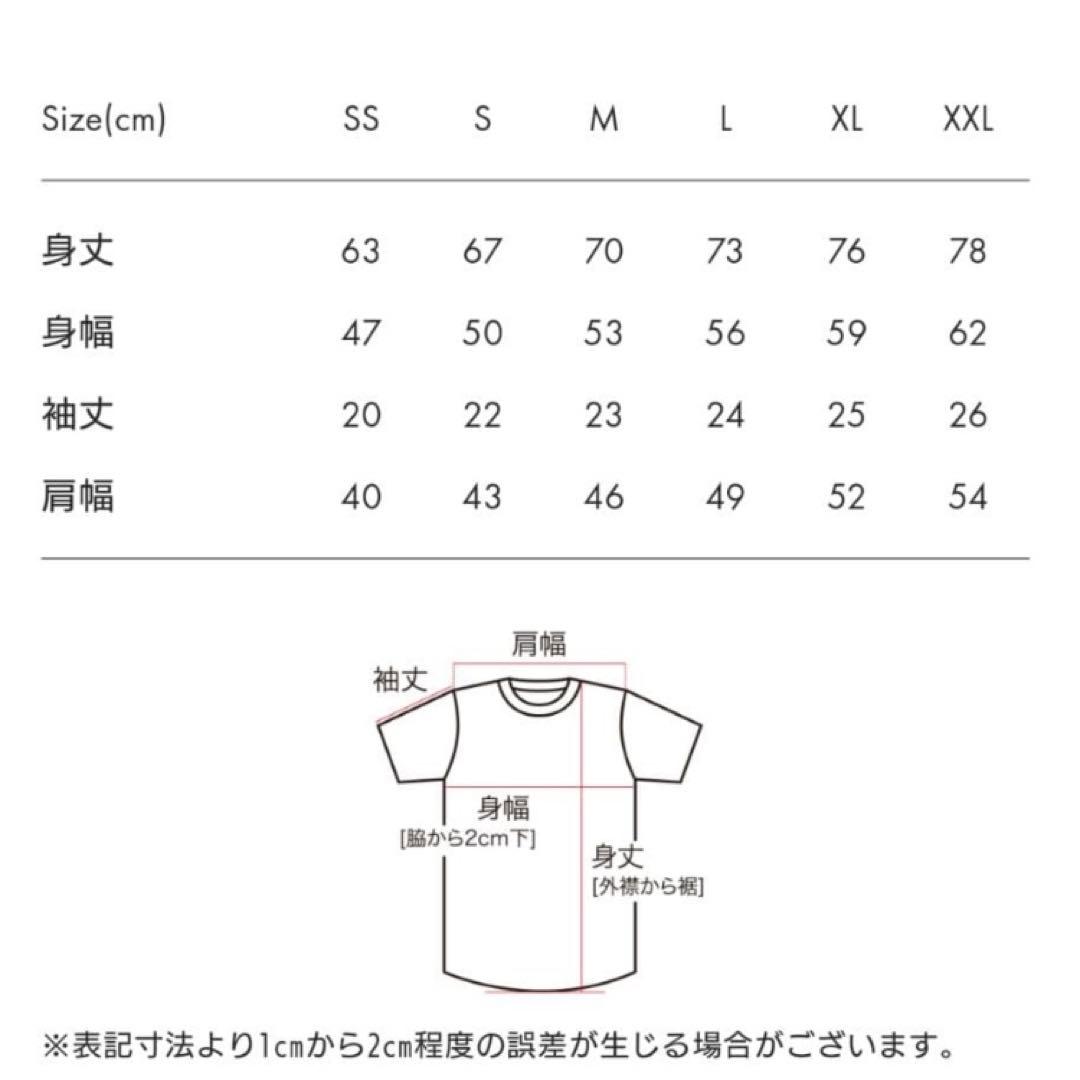 Lサイズ ストレンジャーシングス デモゴルゴン Tシャツ グラニフ