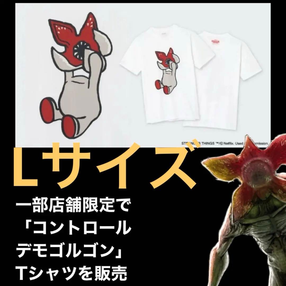 Lサイズ ストレンジャーシングス デモゴルゴン Tシャツ グラニフ