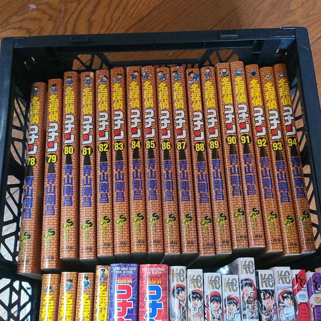 名探偵コナン 1~98(A69-72)