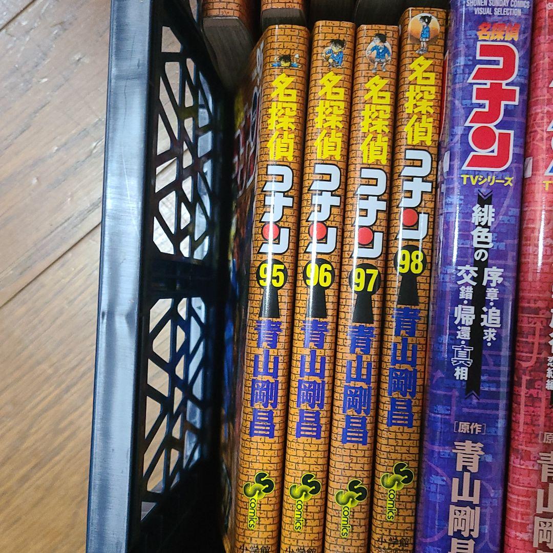名探偵コナン 1~98(A69-72)