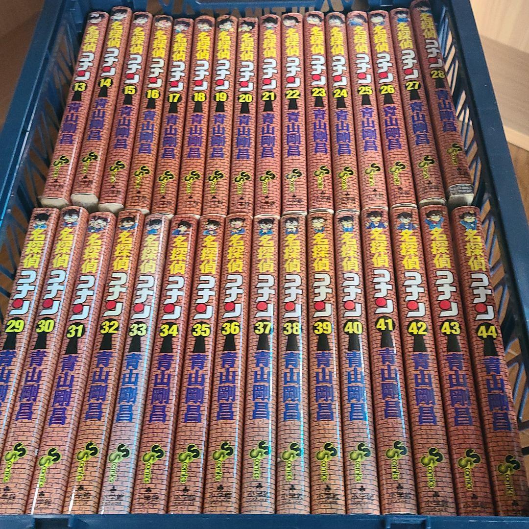 名探偵コナン 1~98(A69-72)