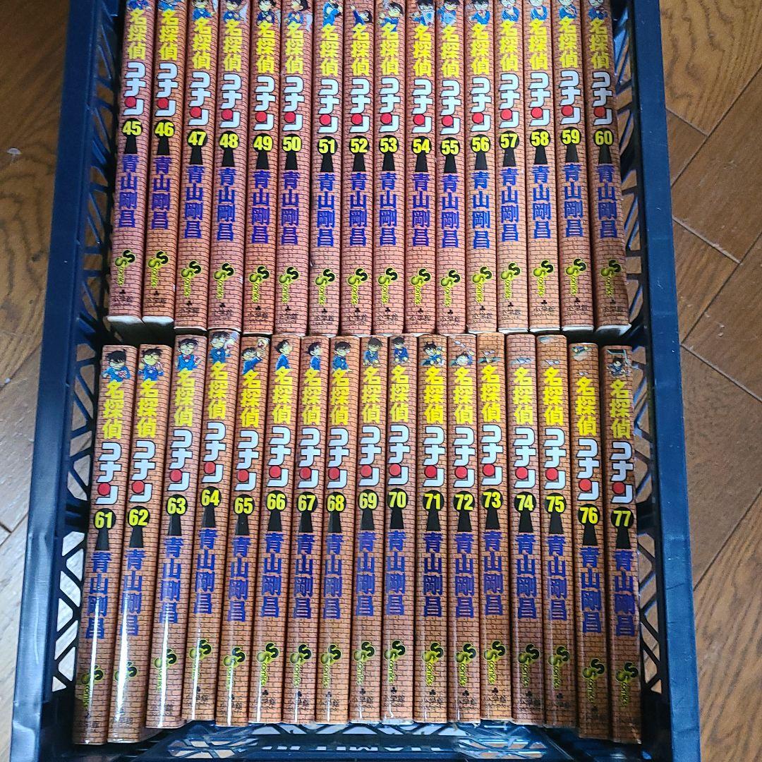 名探偵コナン 1~98(A69-72)