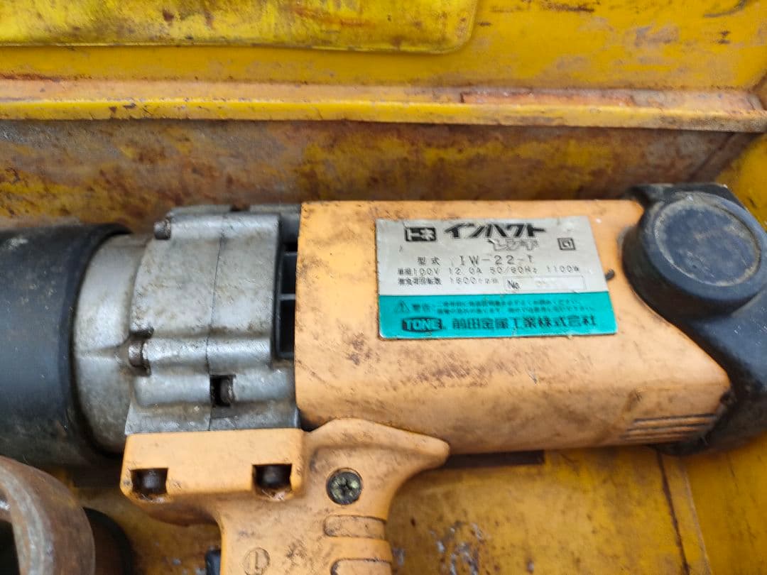 TONE　インパクトレンチ　IW22-1