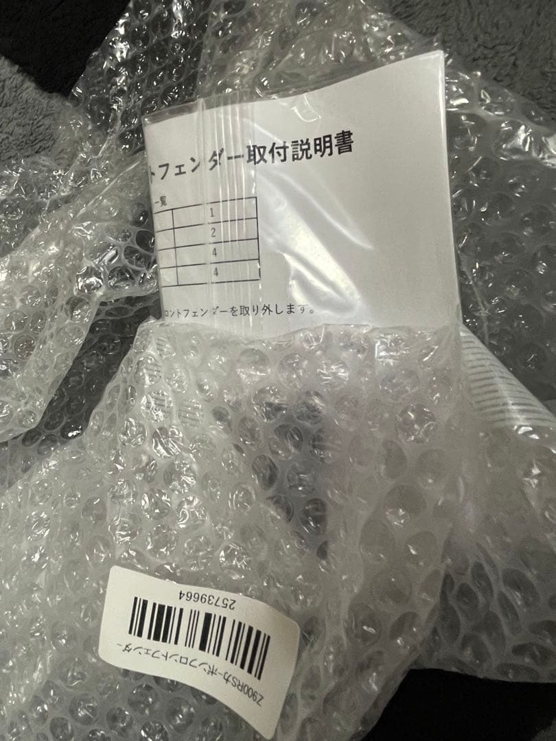 z900rs カーボン　フロントフェンダー　アメリカンドリーム