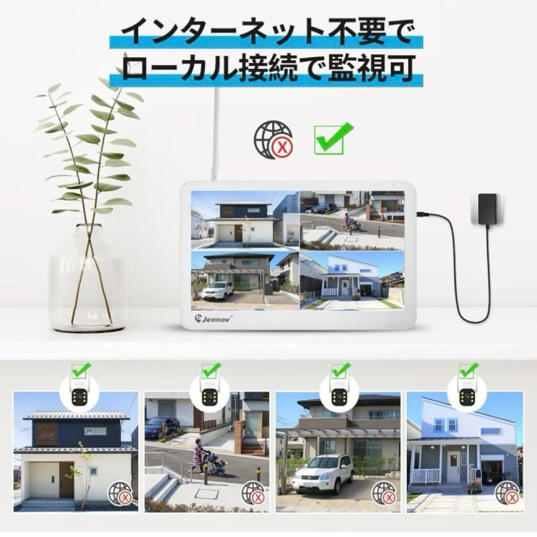 新品　防犯カメラ 屋外 IP66防水防塵 500万画素 超高画素 モニター付き