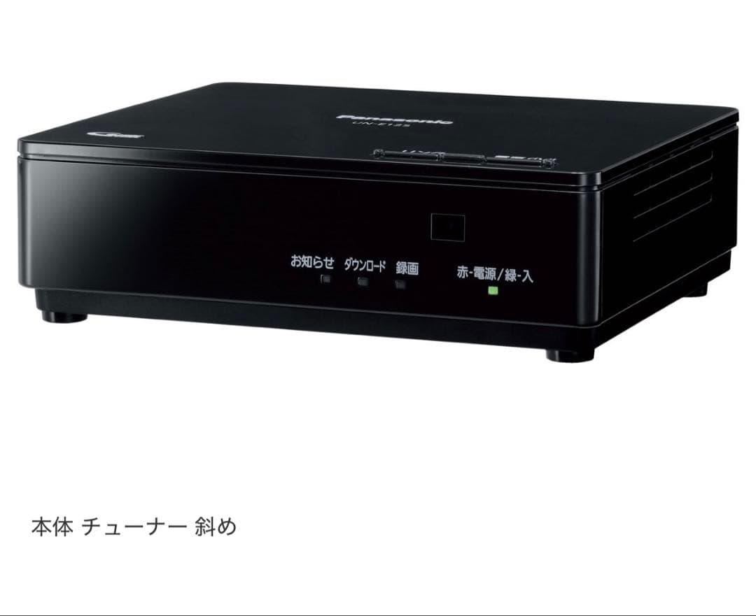 【本体】Panasonic ポータブルテレビ UN-15L12H ビエラ