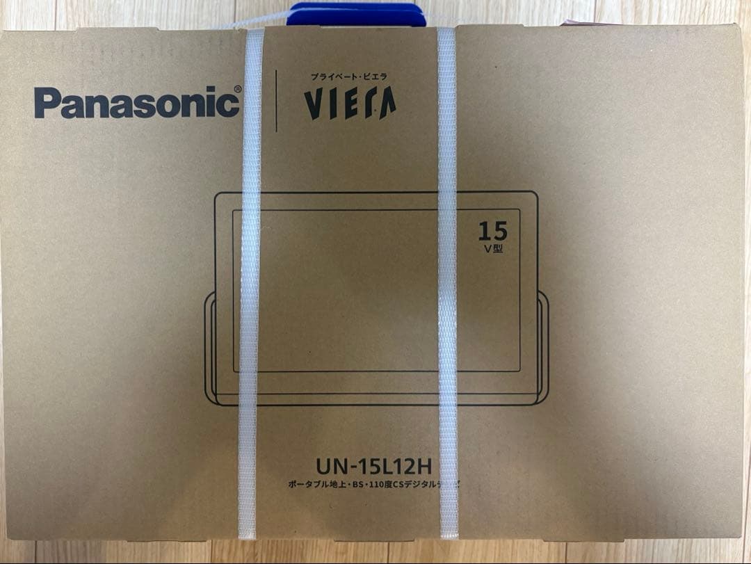 【本体】Panasonic ポータブルテレビ UN-15L12H ビエラ