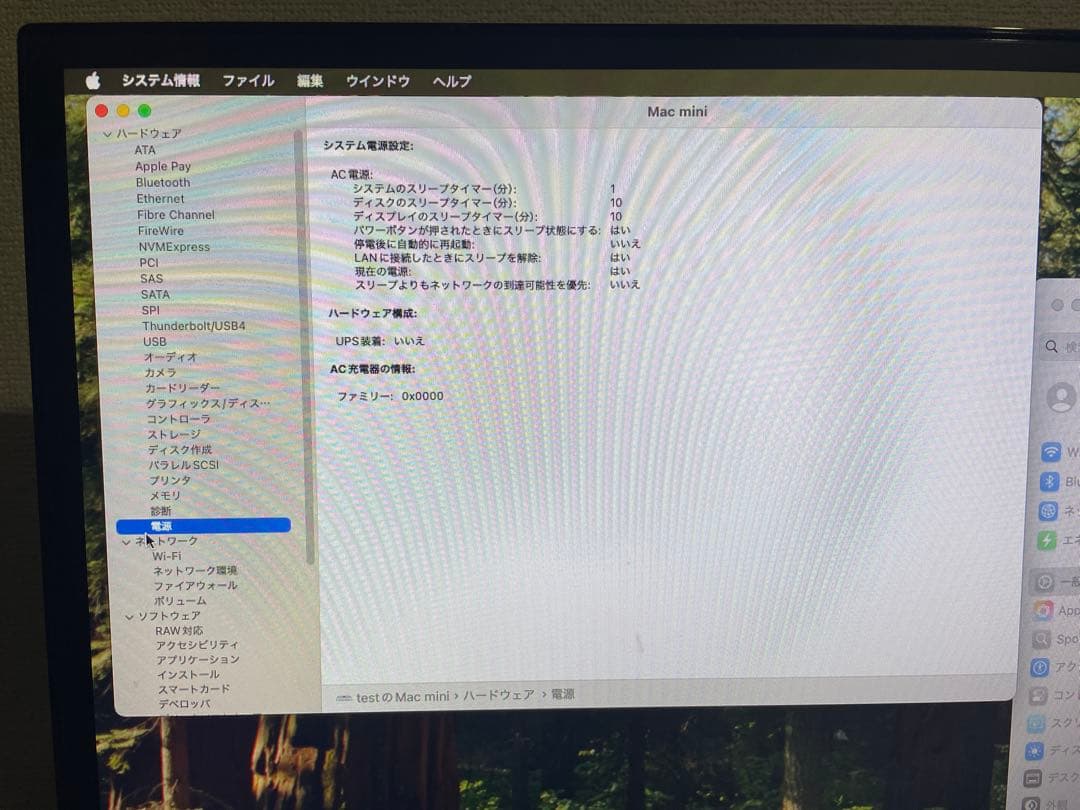 Apple Mac mini シルバー 本体　m1 8GB 256GB