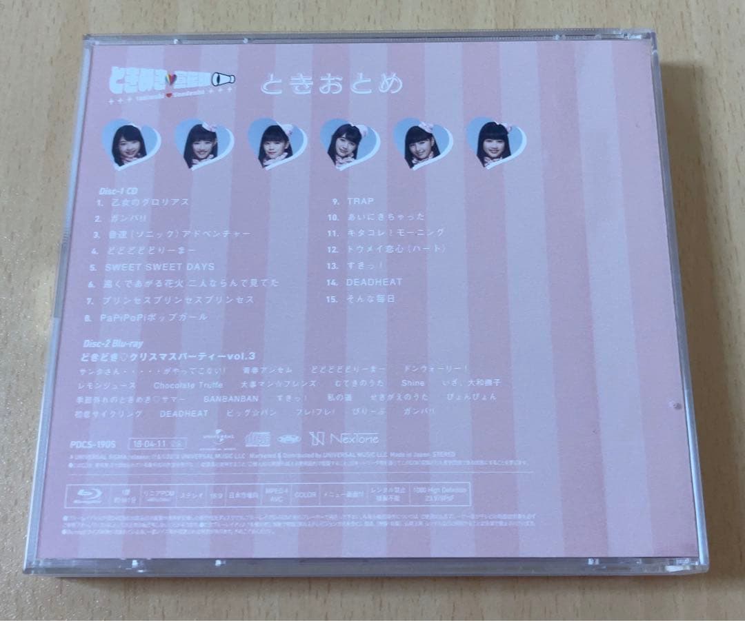 ときめき♡宣伝部 ときおとめ みるみる盤 CD Blu-ray