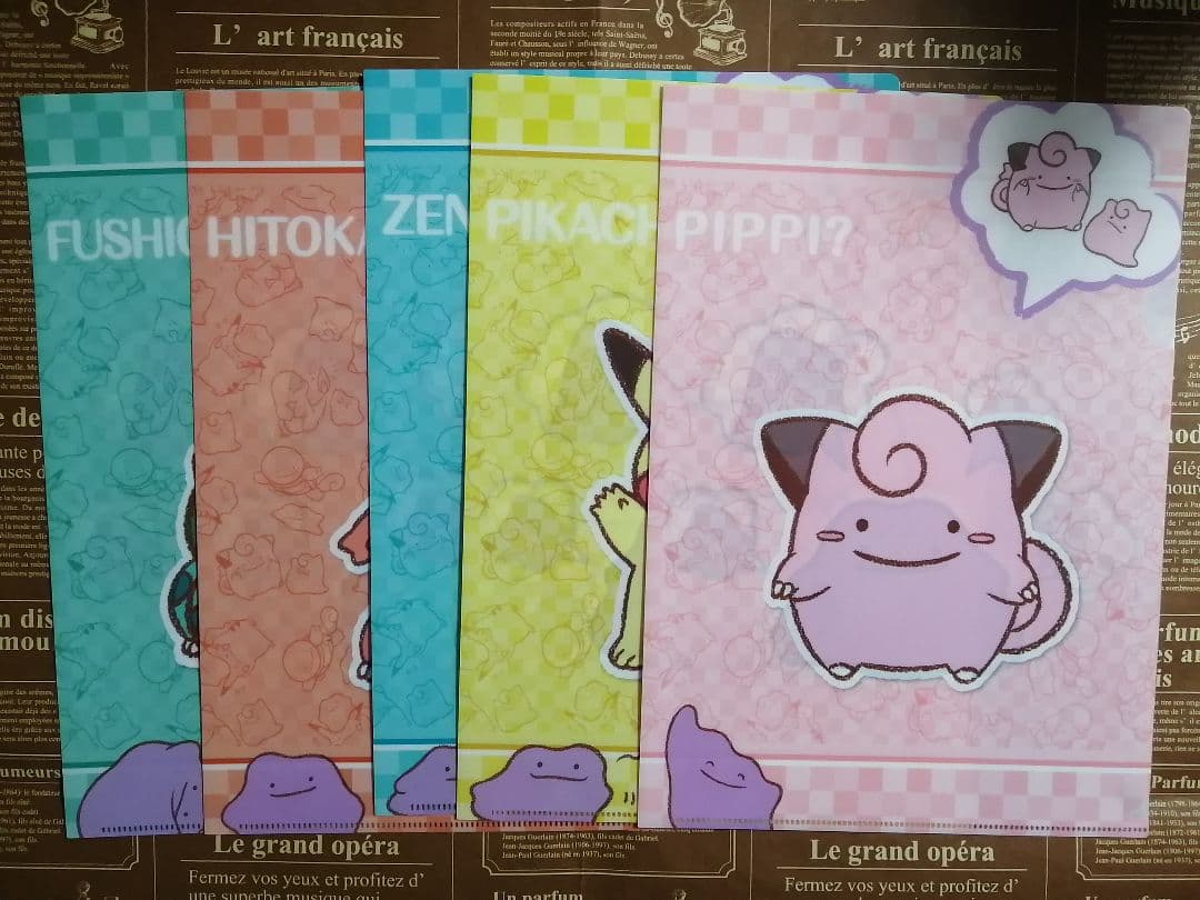 ポケモンセンター 特典 へんしん メタモン クリアファイル 10種セット