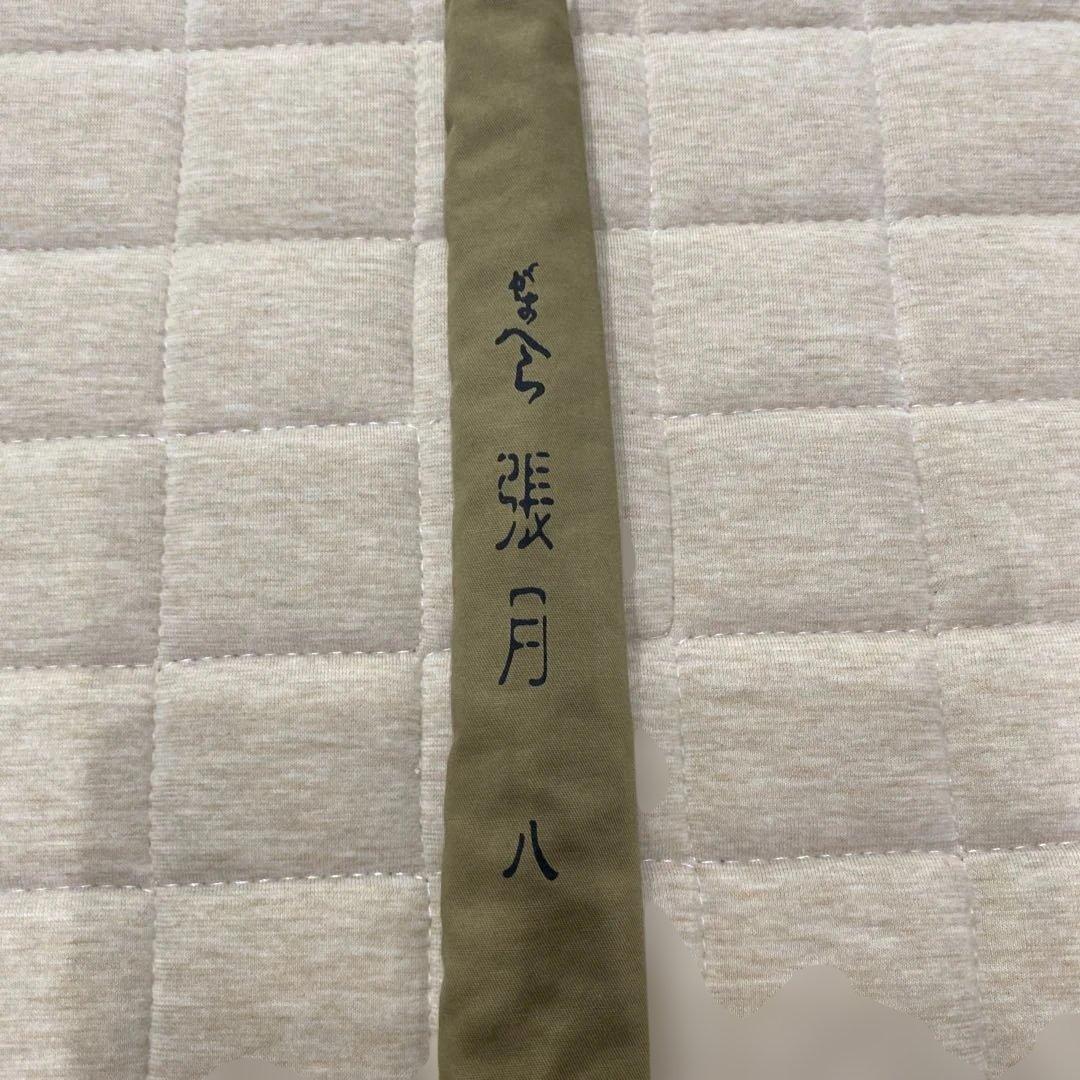 がまへら　張月　8尺　へら竿　ヘラブナ