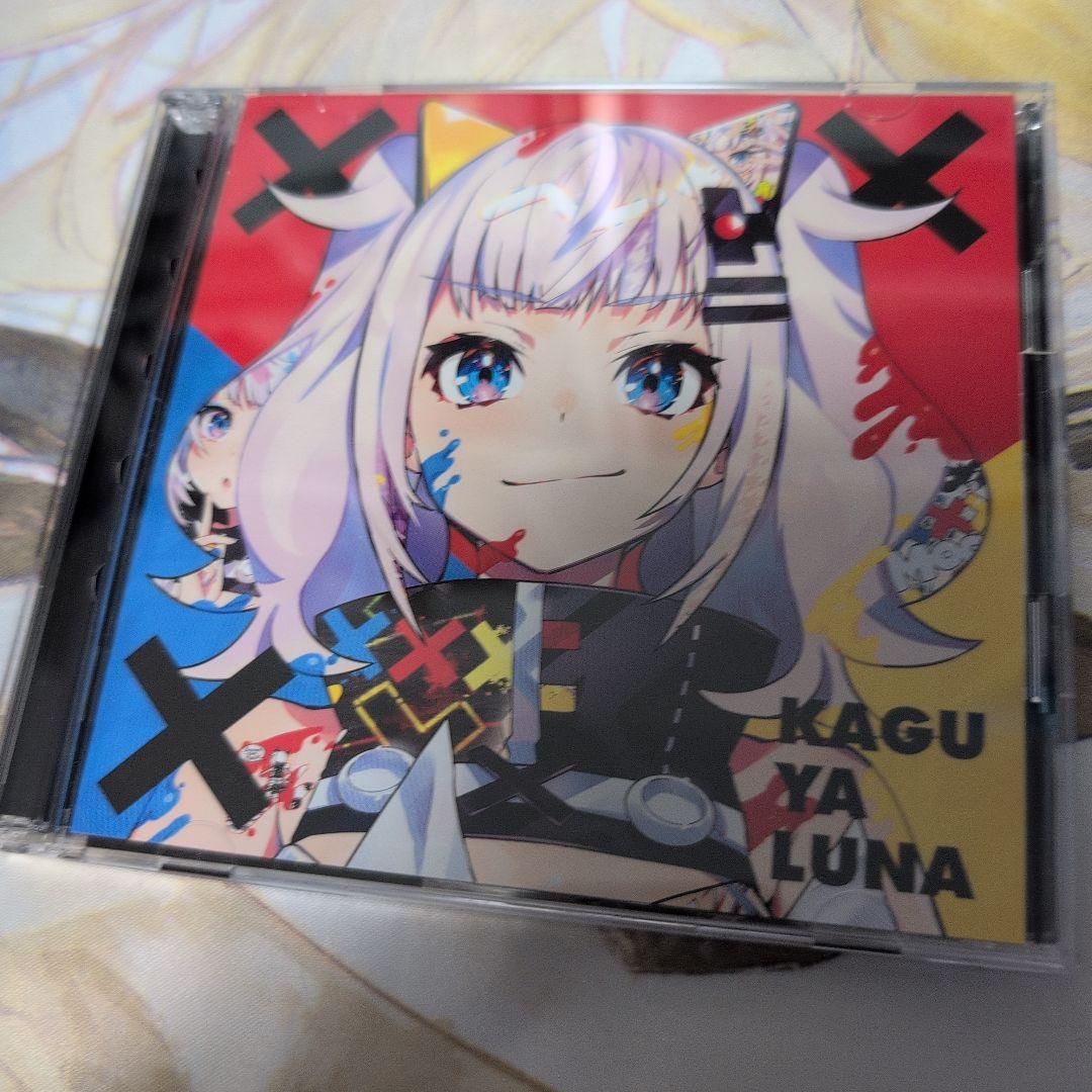 Kaguya Luna ××× 初回限定版