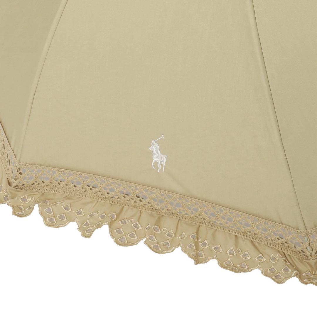 クリーム色 フリル付き日傘 ポロ