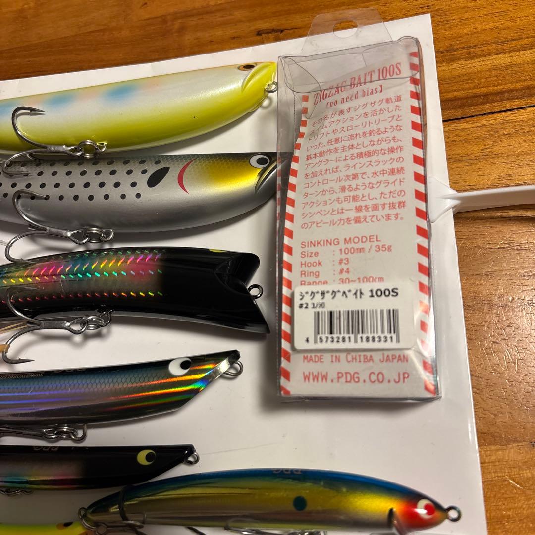 ポジドライブガレージ　ルアーセット　ジグザグ　オーバージョー