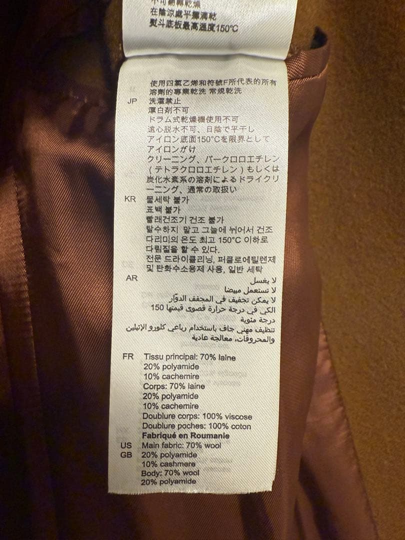 Sandro ブラウン ウール&カシミヤ混フェルト コート