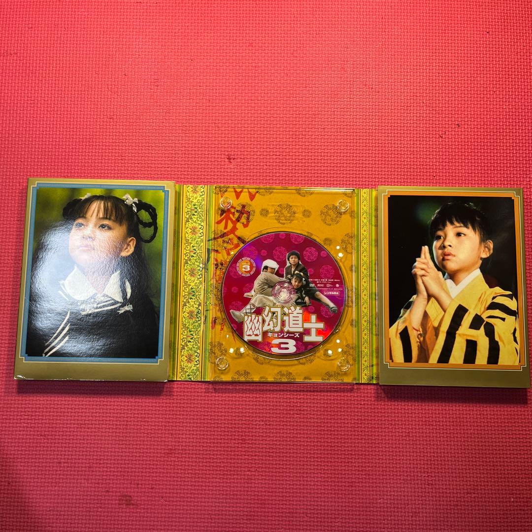 幽幻道士 キョンシーズ DVD-BOX(５枚組)