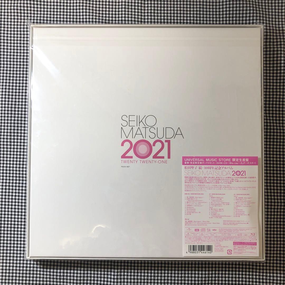 松田聖子 SEIKO MATSUDA 2021 レコード