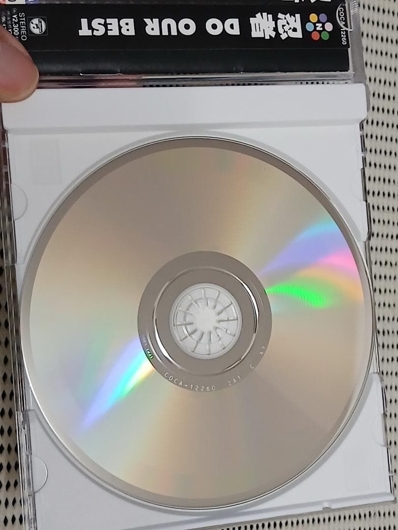 忍者　DO OUR BEST