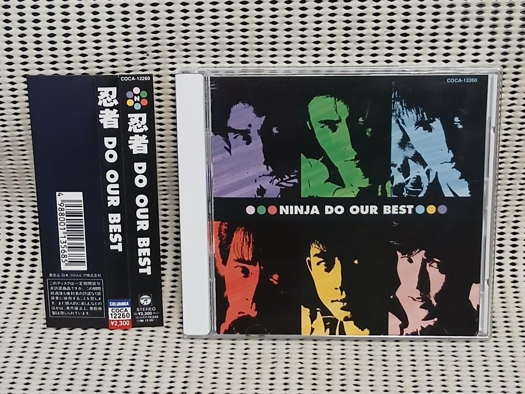 忍者　DO OUR BEST