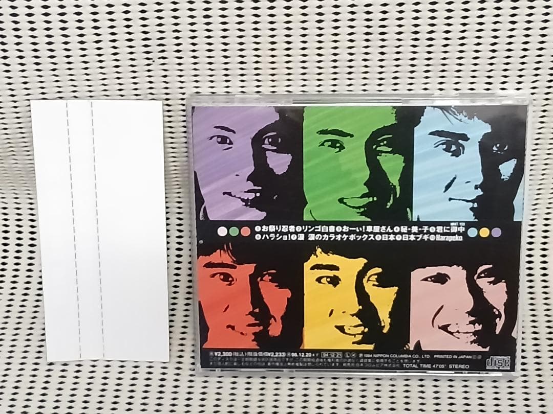 忍者　DO OUR BEST