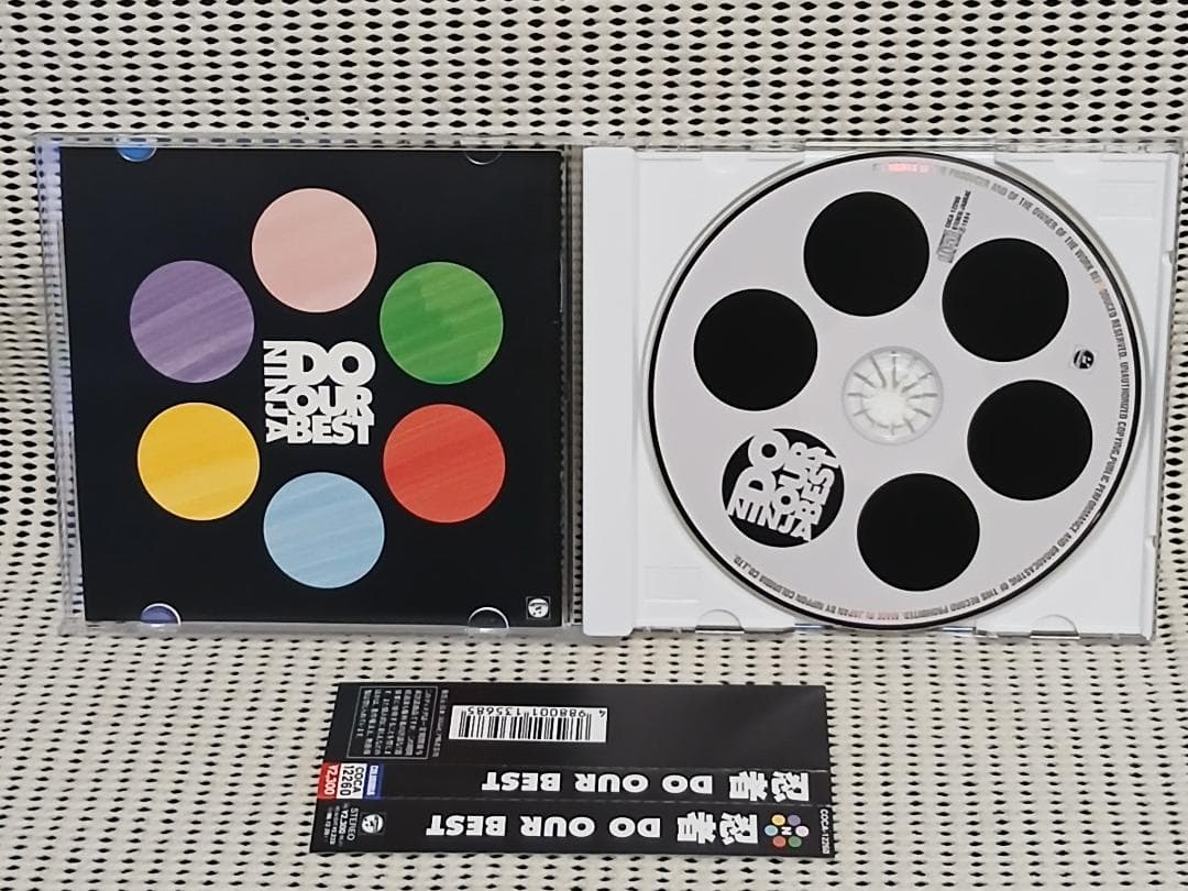 忍者　DO OUR BEST