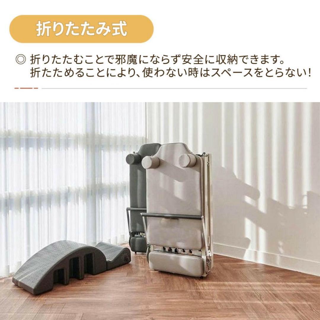 VEROMAN ピラティスマシン リフォーマー　折りたたみ式　※ボックスなし