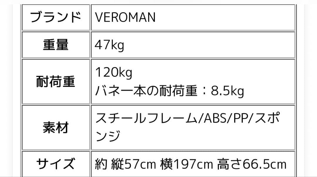 VEROMAN ピラティスマシン リフォーマー　折りたたみ式　※ボックスなし