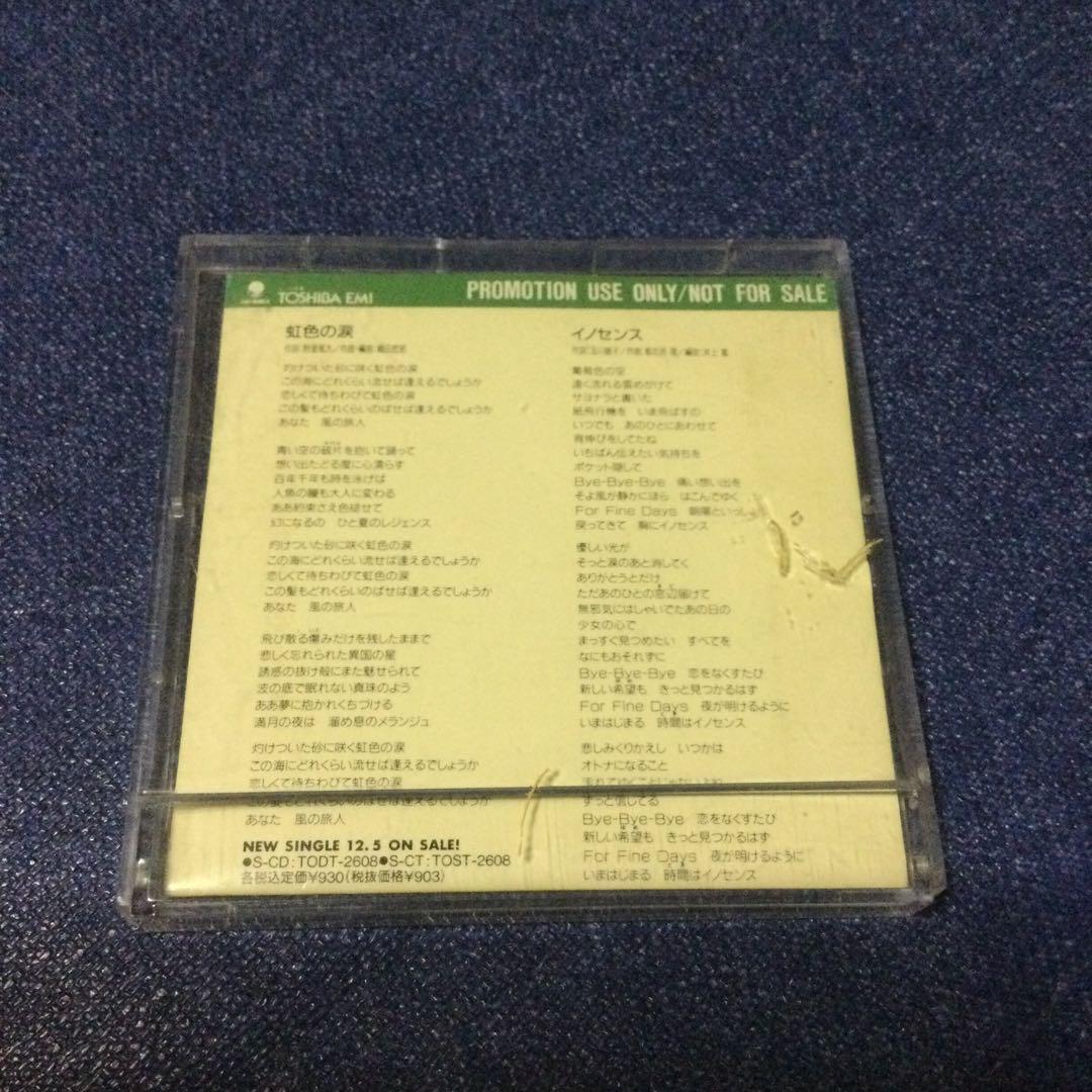 田村英里子　8センチ8cmシングル邦楽　涙色の涙　プロモ盤　紙スリーブ仕様　CD