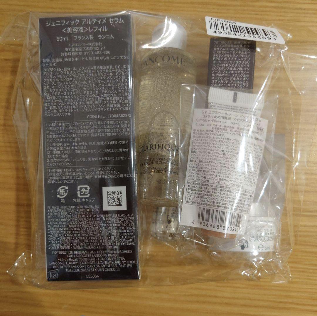 【新品未使用】ランコム　ジェニフィックアルティメセラム　レフィル