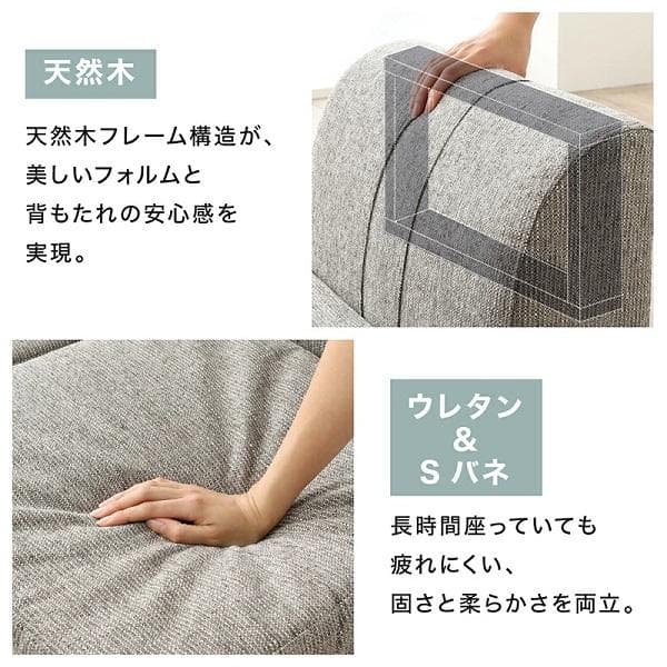 ②4人掛け コーナーソファー フロアソファ 4点セット こたつソファ 高級感