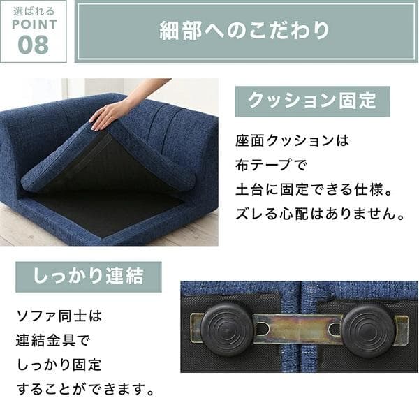 ②4人掛け コーナーソファー フロアソファ 4点セット こたつソファ 高級感