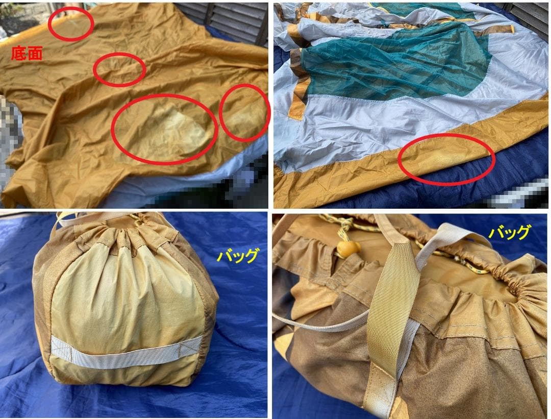 0*様 THE NORTH FACE ノースフェイス ホームステッドルーミー2