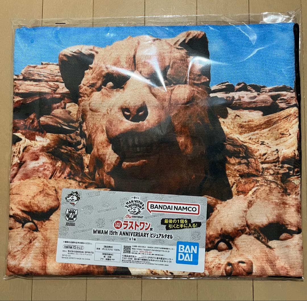 MAN WITH A MISSION一番くじ F賞 H賞 ラストワン まとめ売り