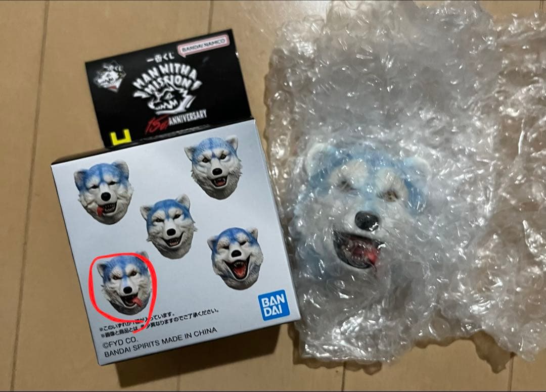 MAN WITH A MISSION一番くじ F賞 H賞 ラストワン まとめ売り