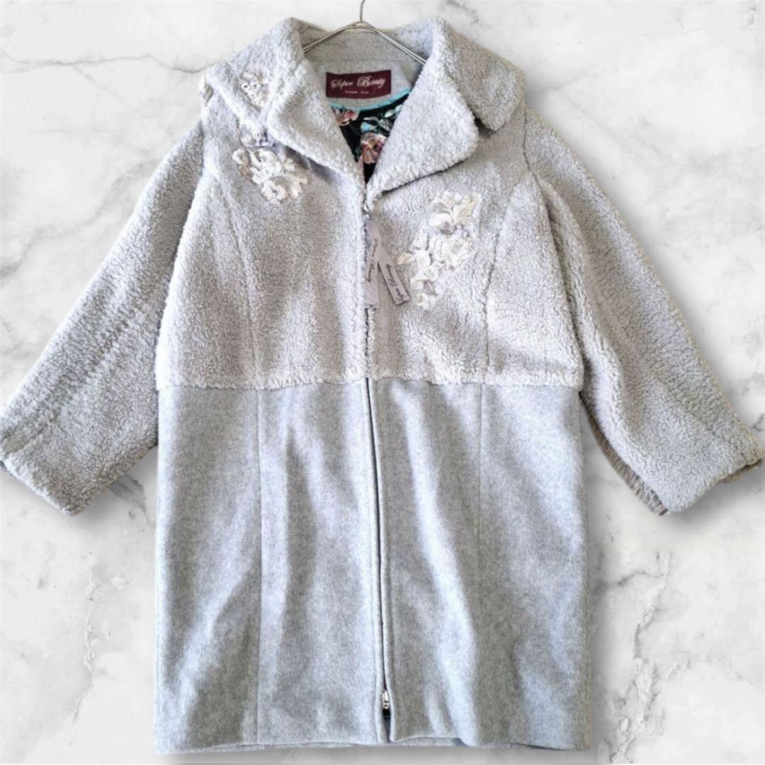 Super Beauty スーパービューティ ボアコート 刺繍 リボン グレー