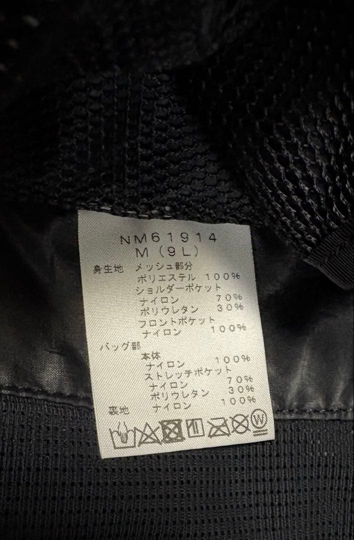 ノースフェイス　TR10 Mサイズ　ブラック