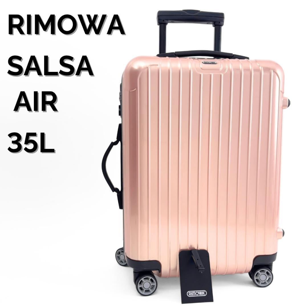 Maronkoron様 ご購入予定品