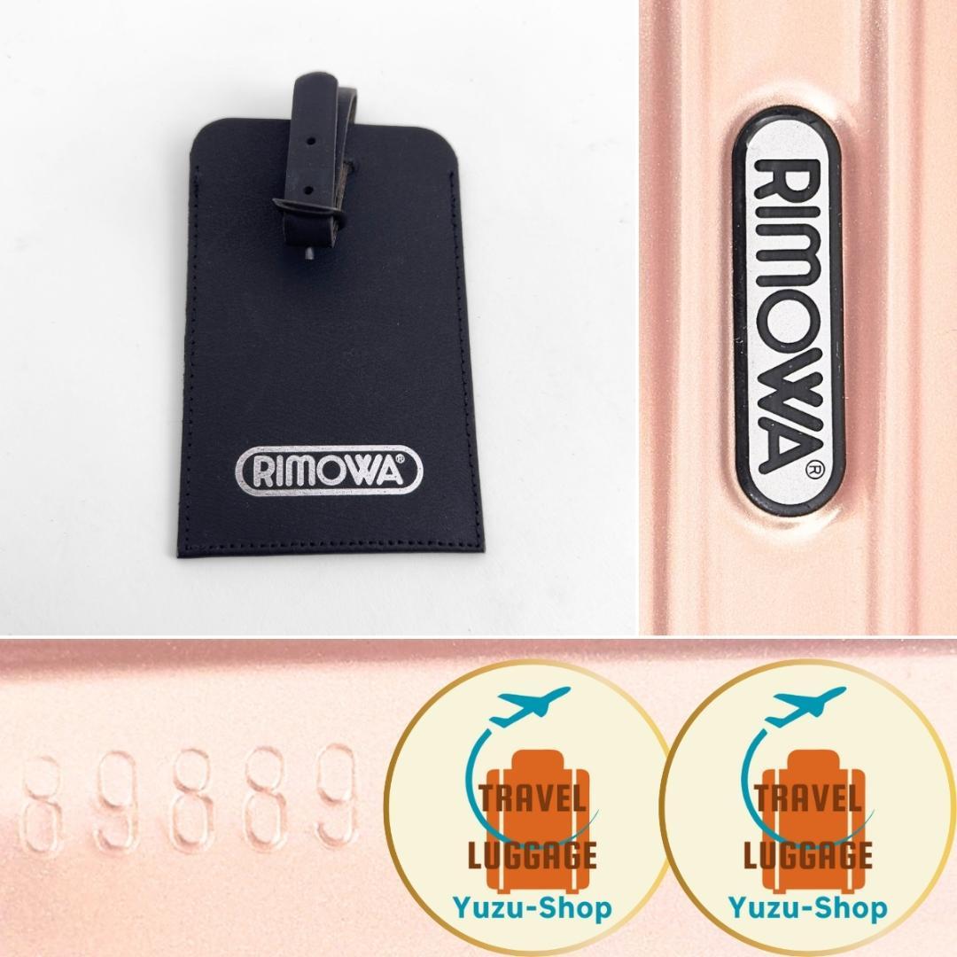 Maronkoron様 ご購入予定品