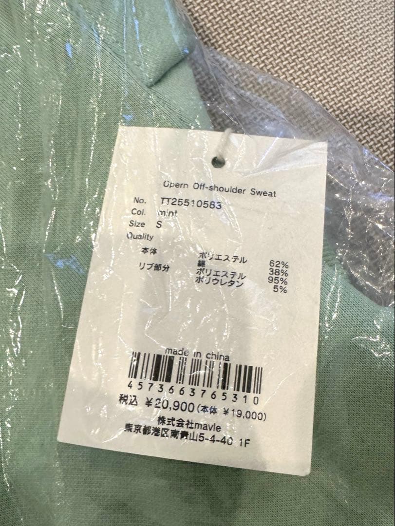 【THE TOE】Opern Off-shoulder Sweat