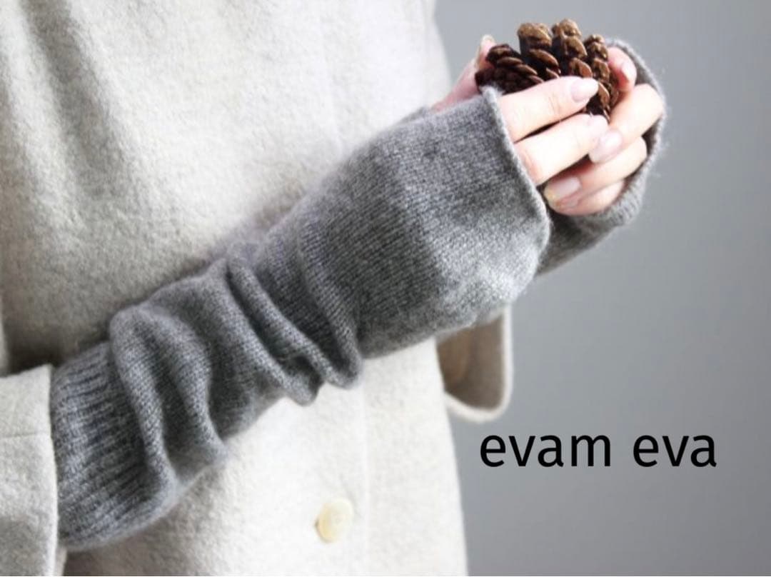 evam eva カシミヤ シームレス アームウォーマー