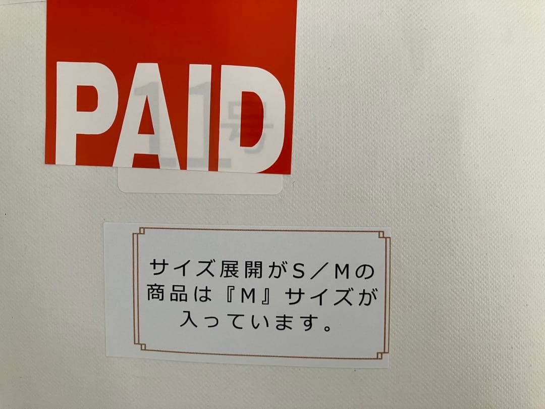 11号　2026福袋　Karl Park Lane カールパークレーン　中身公開