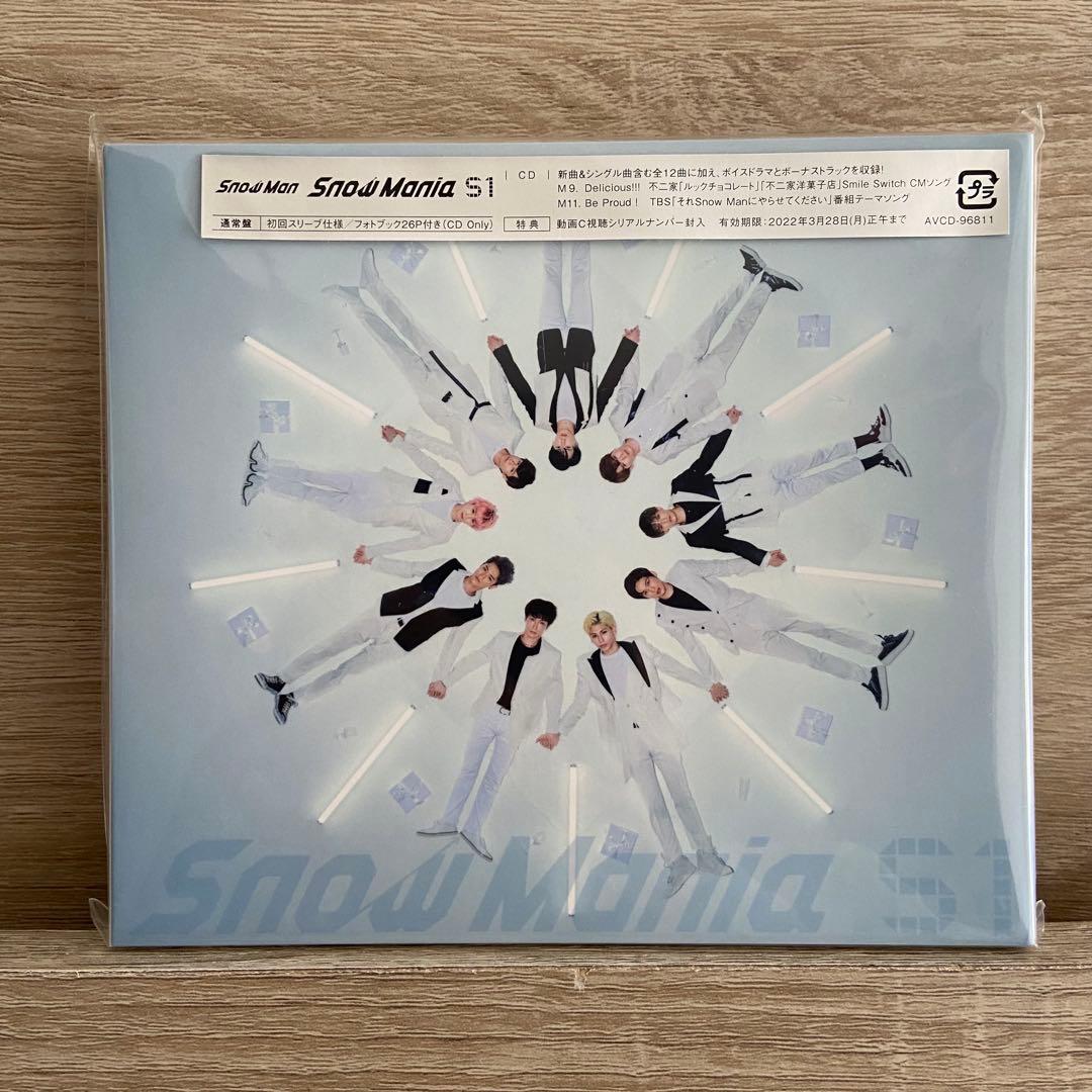 Man Mania S1 2D.2D. 滝沢歌舞伎 まとめ売り