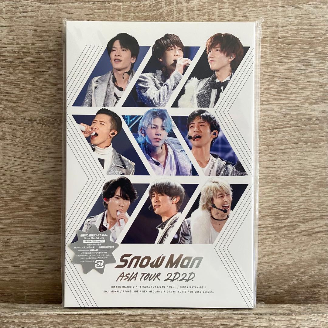 Man Mania S1 2D.2D. 滝沢歌舞伎 まとめ売り