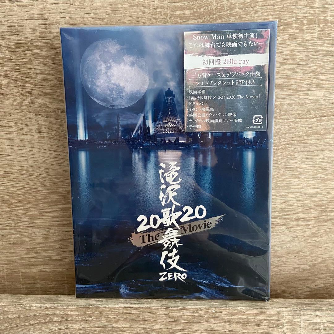 Man Mania S1 2D.2D. 滝沢歌舞伎 まとめ売り