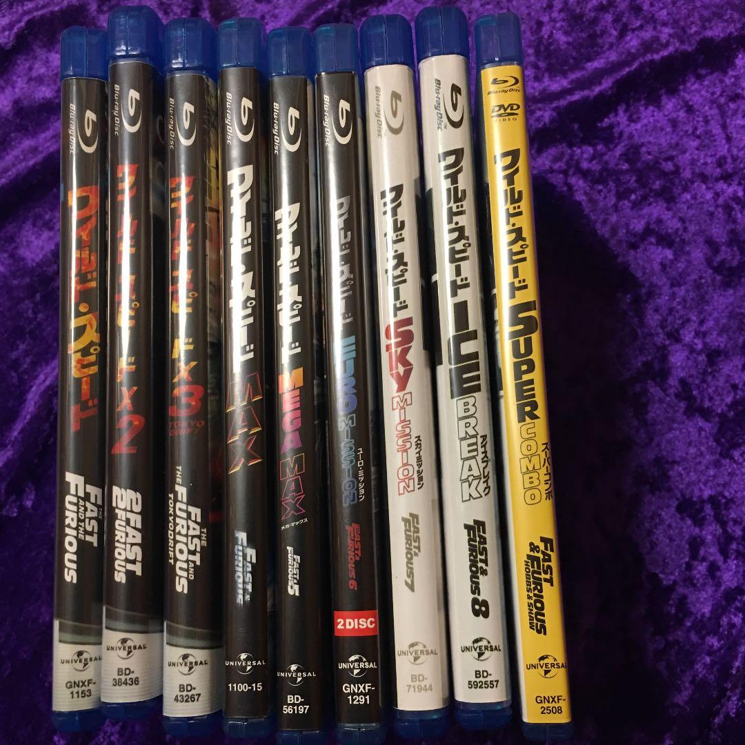 ワイルドスピード9巻セット‼️